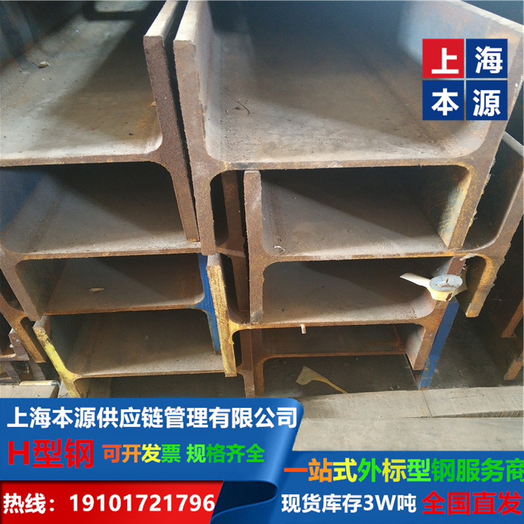 欧标H型钢HEA1000规格990*300*19.5*31.0锅炉钢S355NL