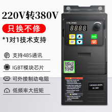 ����220v�D����380v׃�l��1.5kw 7.5 15�L�Cˮ��늙C�{��������