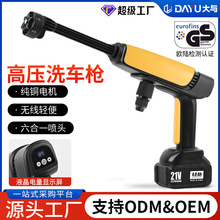 �羳����ϴ����ѹˮǹ��������ϴ����ǿ����ϴ�����ʽϴ������