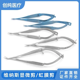 医用包;其他钳类工具;其他五金工具