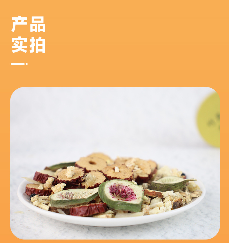 Zhu Zhe Mao Gen Xue Li Tea Sugarcane Mulberry Root Snow Pear Blend 300g Box 8 Jars Hot Brew Herbal Flower Tea in use