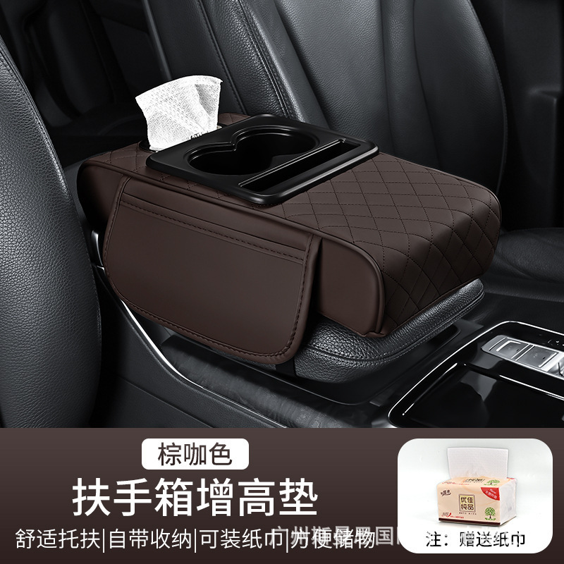 Universal – Armrest box pad Pad Universal Storage Bag - mocha-brown