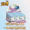 My Little Pony rubber figures (коробка 12 мал.уп.)