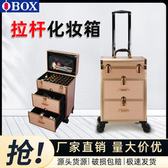 化妝包抽屜式鋁合金化妝品收納箱抽拉式美容箱外出擺攤拉杆工具箱