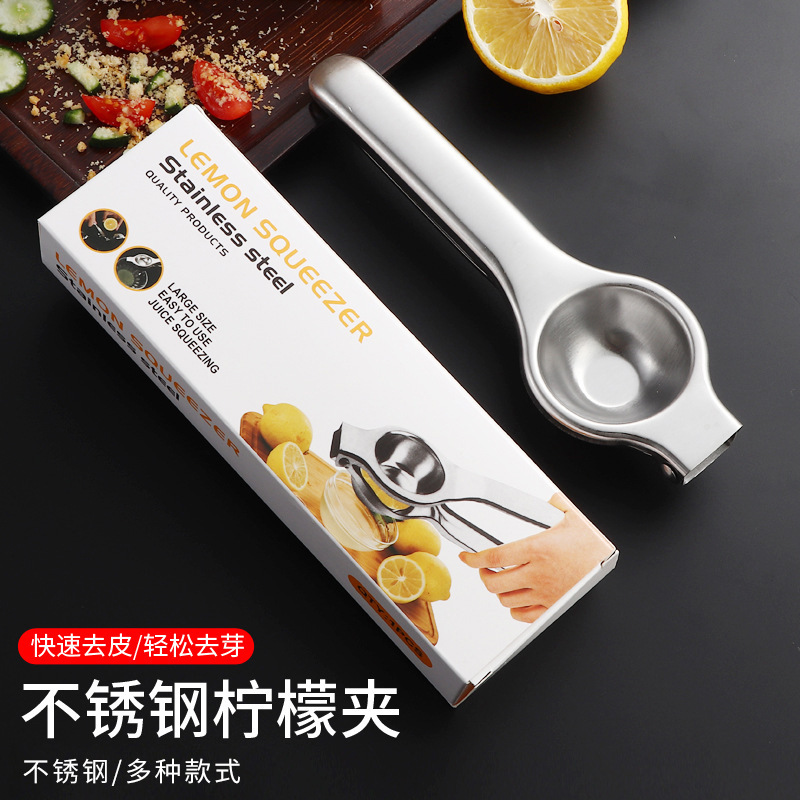 Stainless Steel Lemon Juicer Lemon Clip Kitchen Tool Household Mini Manual Fruit Juicer Multi-Function