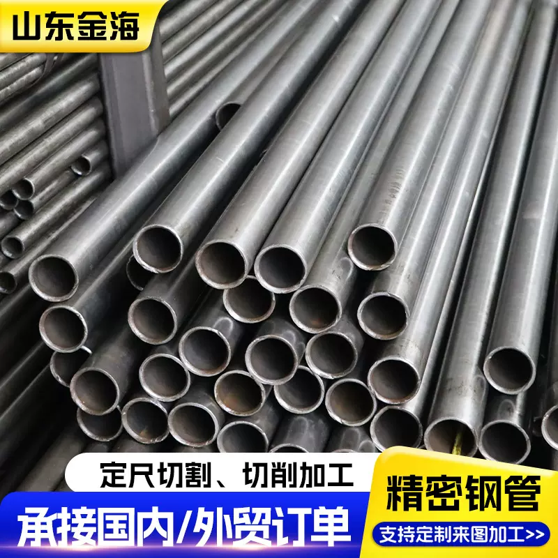 20#小口径冷拔精密无缝钢管光亮精密管切割小口径冷轧钢管