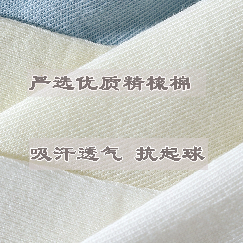 Knee socks (Tide) mid-length cotton for pregnant women, thin breathable loose fit