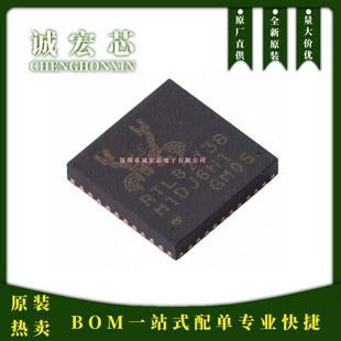 ȫ��ԭ�bRTL8213B-CG QFN40 10/100/1000M��̫�W��ý�w�D�Q��оƬ