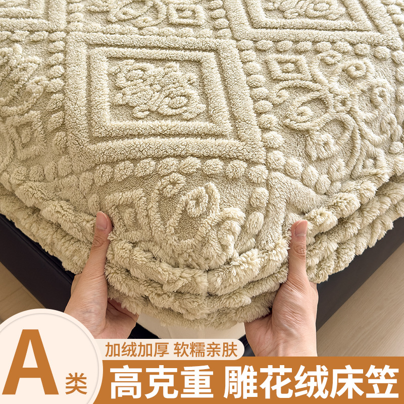 Cama de terciopelo de leche tallada una sola pieza en otoño y invierno calentamiento Simmons colchón cubierta de cubierta de cama de terciopelo de coral grueso cubierta