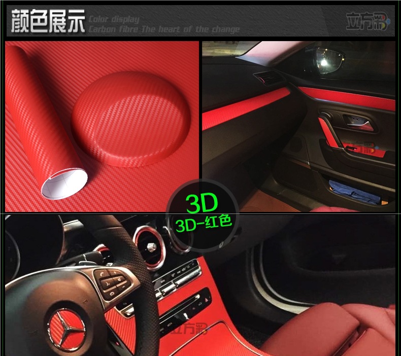 Car Color Changing Film Interior Carbon Fiber Sticker Electric Motorcycle Body Central Control Black Frosted Car Film Color Changing Film