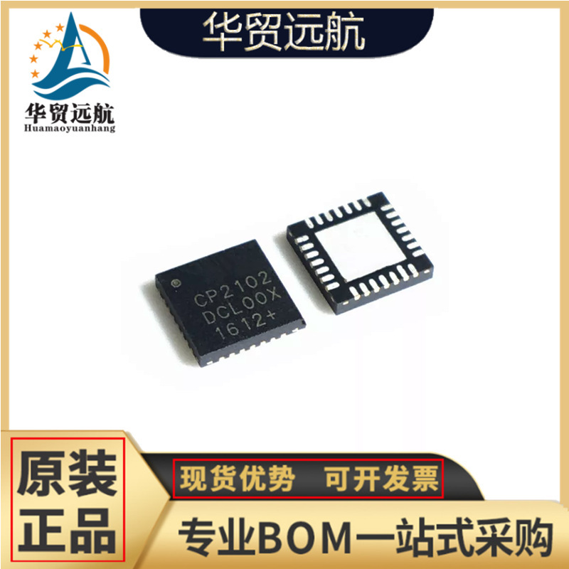 Original Genuine Cp2112-F03-Gmr Cp2112 Package Qfn-24 Usb2.0 Interface Control Chip Original Genuine Cp2112-F03-Gmr Cp2112 Package Qfn-24 Usb2.0 Interface Control Chip