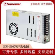 ����ƽ��ϵ��SDU-S600W���ص�Դ5/12/15/24/36/48Vԭװ��Ʒ