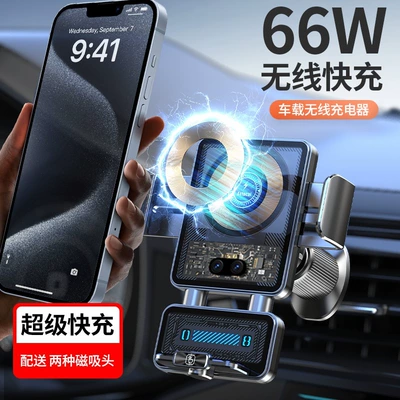 2026 New Model Car Phone Car phone holder