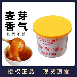 �Ͼ���ѿ��230g DIYţ܈��ԭ�Ϲ��ּ����ǝ{���c����Ǻ決����