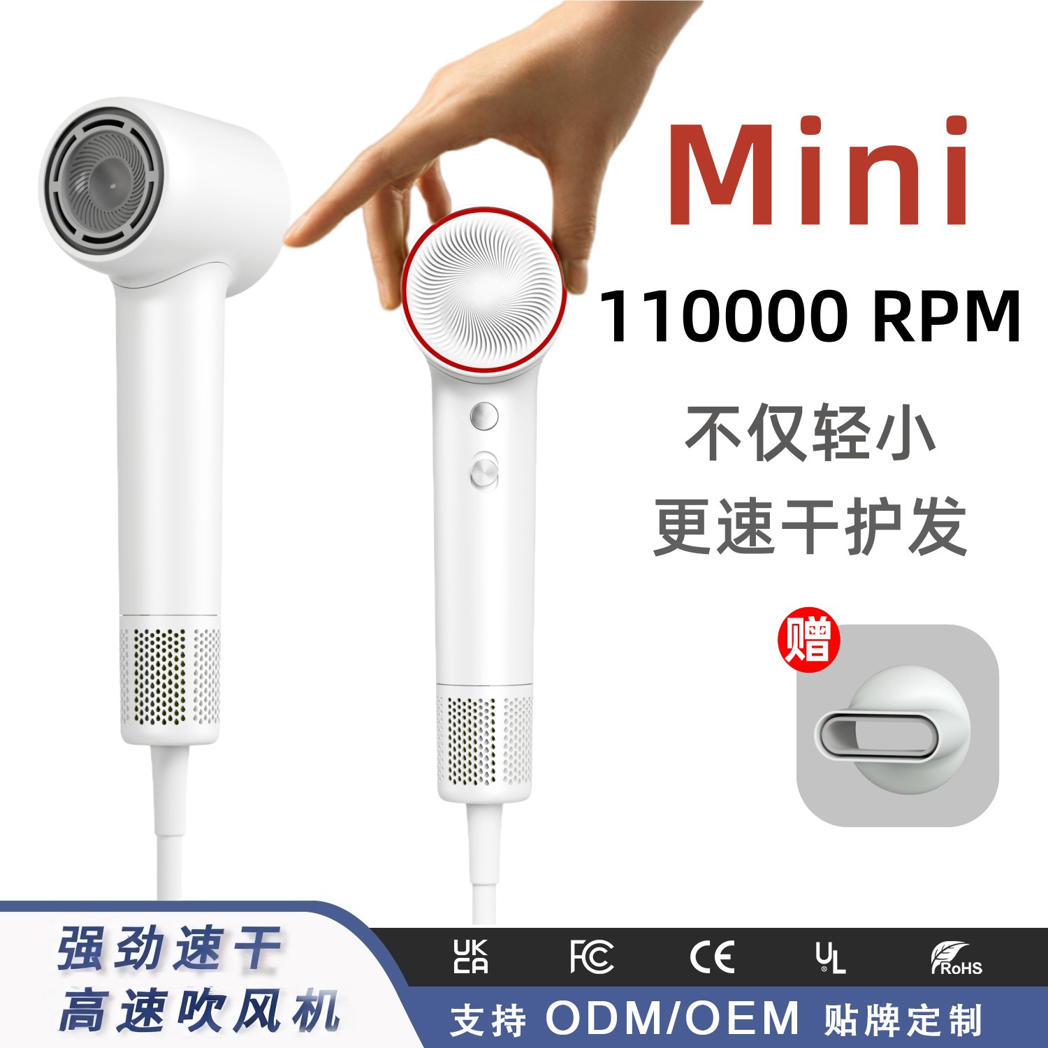 국경을 넘는 인기 미니 헤어드라이어, 브러시리스 휴대용 헤어드라이어, 가정용 학생 기숙사용 고속 냉온풍 헤어드라이어