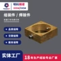 cnc精密定制天然气厨具