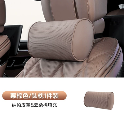 Cross-Border Popular Car Headrest, Headrest - chestnut-brown-headrest