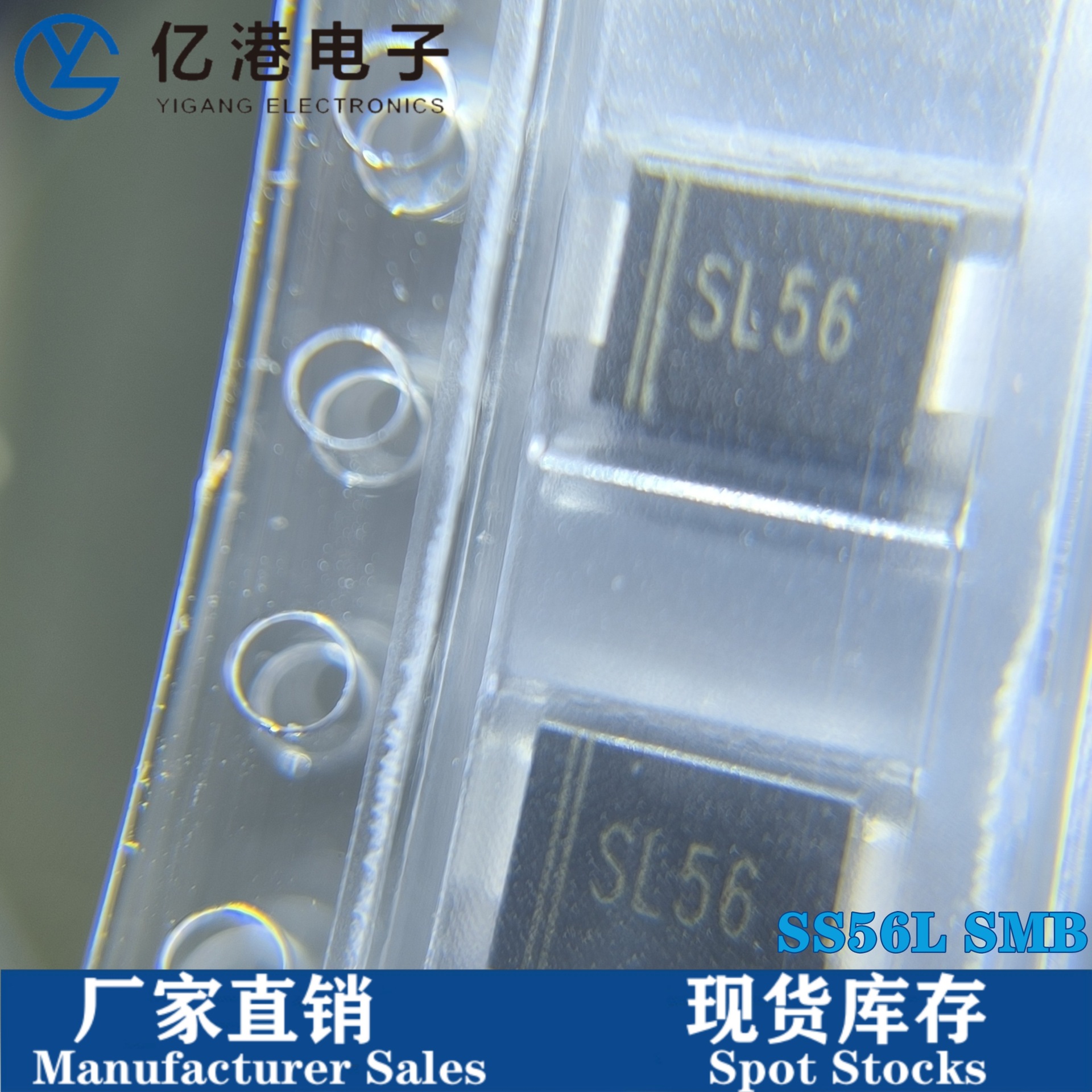 厂家直销 SS56L 丝印SL56 SMBF贴片低压降肖特基二极管 5A60V