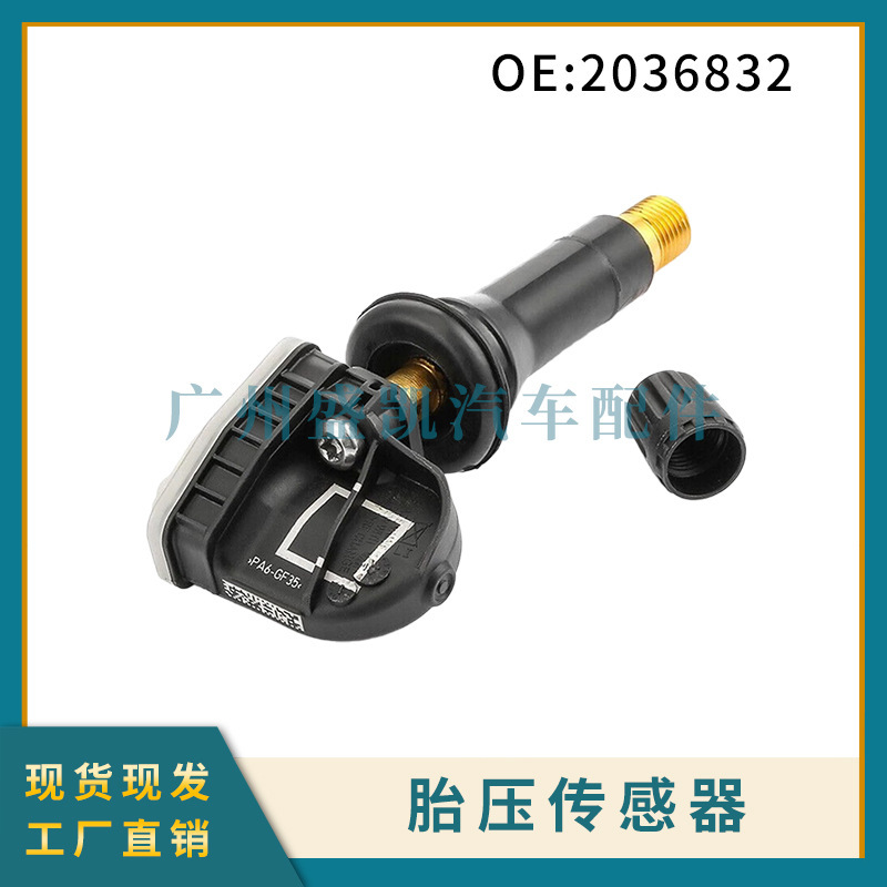 2036832 Suitable for Ford Auto Parts Tire Pressure Sensor Tire Pressure Monitor Manufacturer Wholesale