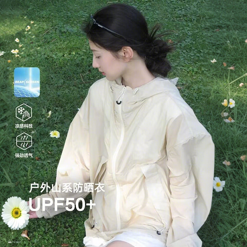 Outdoor Mountain Style New Summer Sun Protection Clothing for Women, Uv Protection Upf50+, Lightweight and Loose Sun Protection Jacket for Men