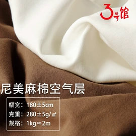 汗布;其他针织面料;毛圈布