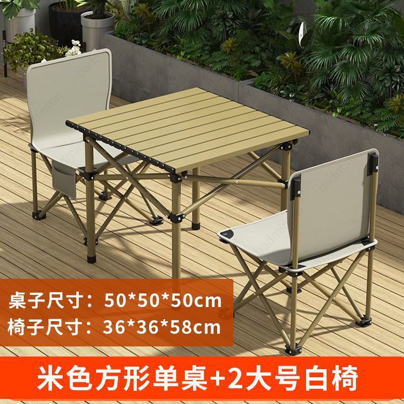 카키색 [신형 업그레이드, 품질 보증 6년] - 52cm 사각 테이블 + 58cm 높이 접이식 의자 2개 ⚑☆