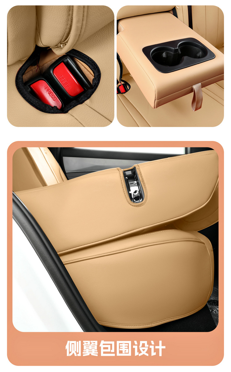 Full-Cover Seat Covers for Byd Song Ldmi 2025 Model, Universal for All Seasons, Fully Enclosed Car Seat Covers
