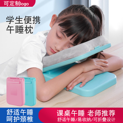 Manufactor customized Siesta pillow student Pillow Portable Foldable Table Nap after lunch Papa Pillow children Lunch break pillow