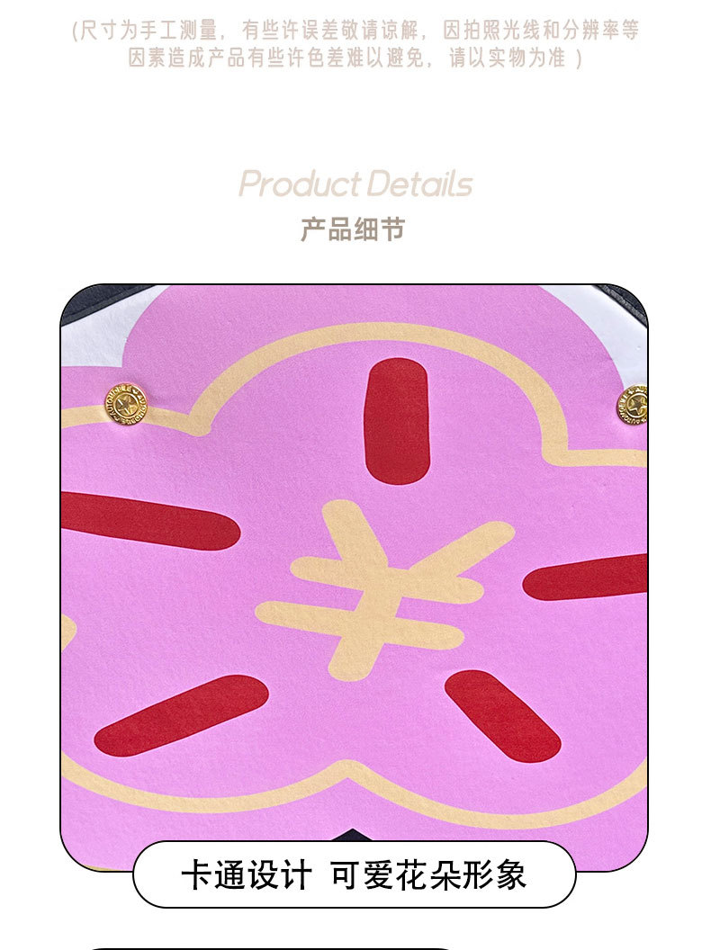 Small flower cartoon cute car chair back anti-kick pad simple and comfortable dirt-resistant storage bag anti-kick pad anti-dirty pad