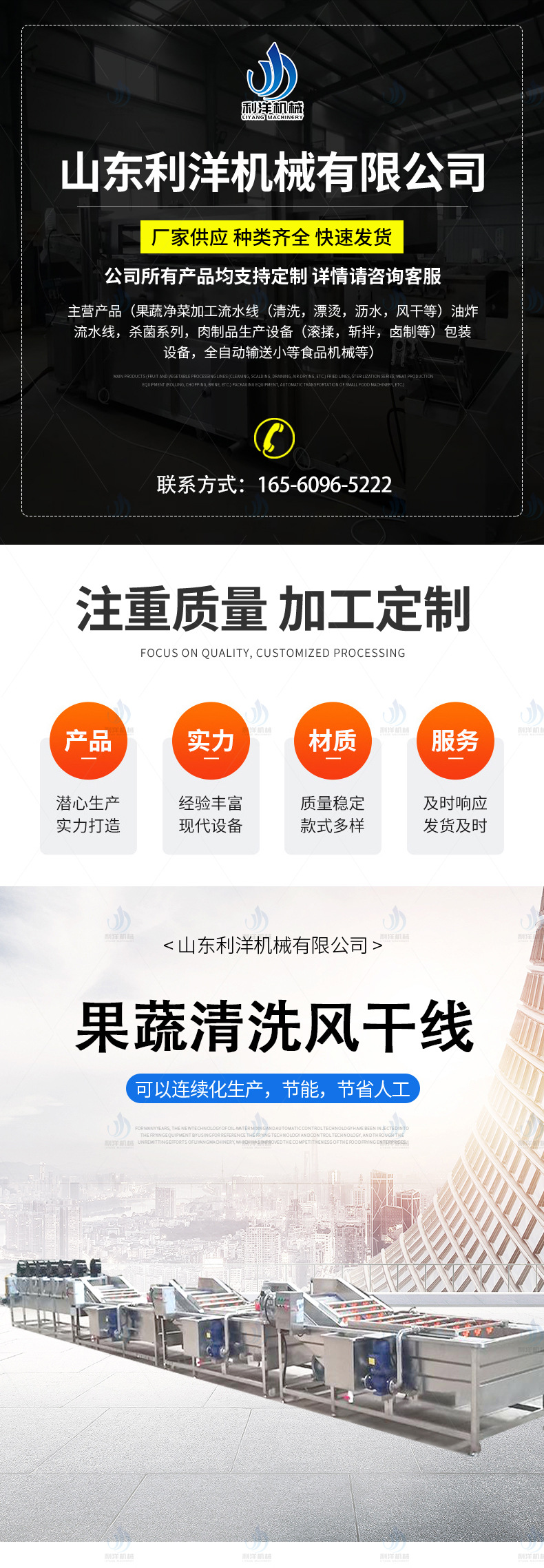 气泡清洗机详情1_01