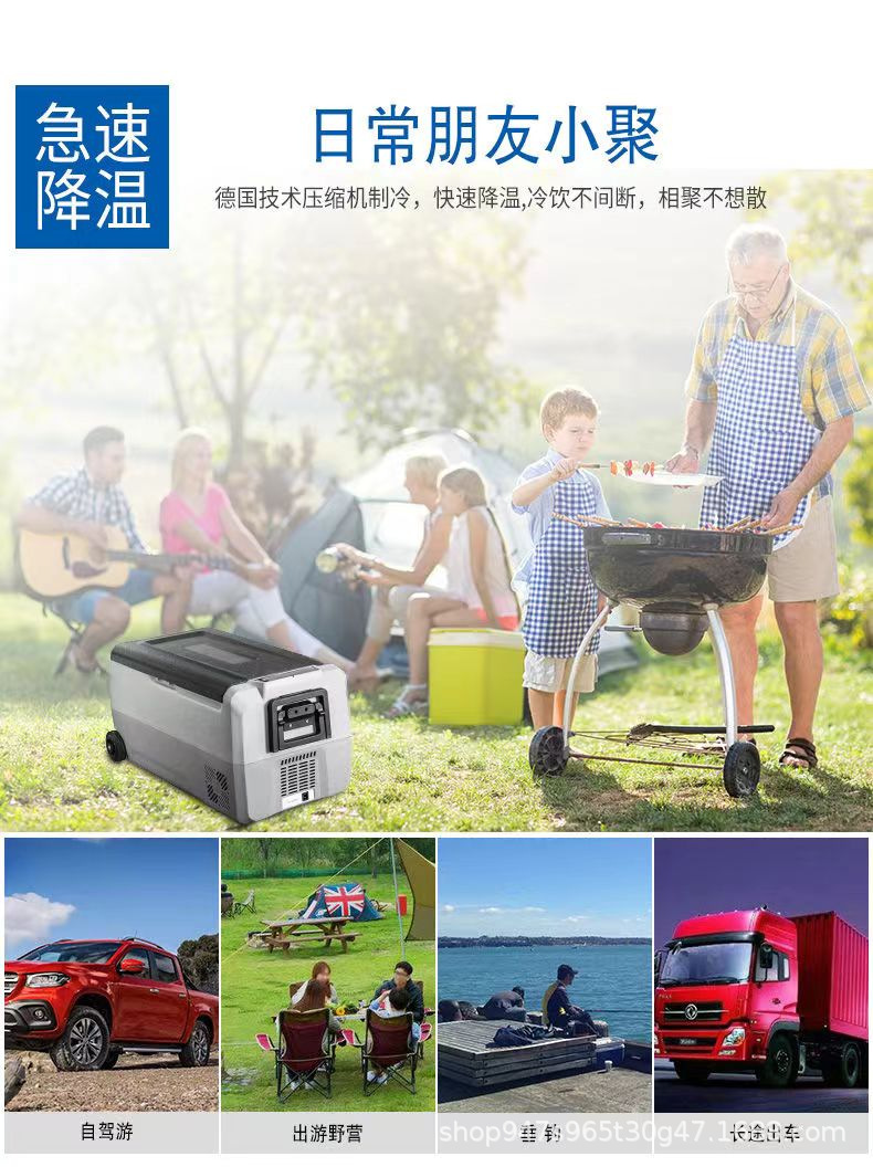 Ice Tiger Car Refrigerator Imported Compressor Refrigeration 12V24V Truck Pull Rod Mobile Refrigeration Freezing Outdoor Portable