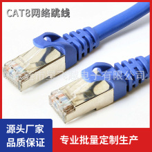 ���ٰ�W��CAT8�p�g���~���ξW�j�����W��늸��^�yԇע�ܾW��