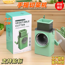 暴风手摇切菜神器多功能擦丝器切菜机刨丝器家用厨房土豆丝切丝