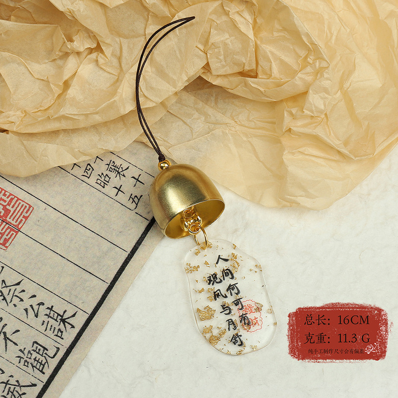亚克力风铃古风金箔纸铃铛挂件中国风祝福diy 小配件装饰字牌吊坠|undefined
