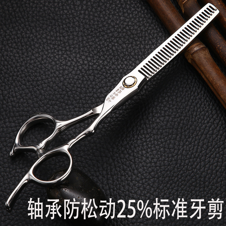 Productos genuinos Tijeras de peluquero Peluquería de una sola pieza dientes planos especiales sin costura adelgazante traje gordo tijeras de peluquería grandes