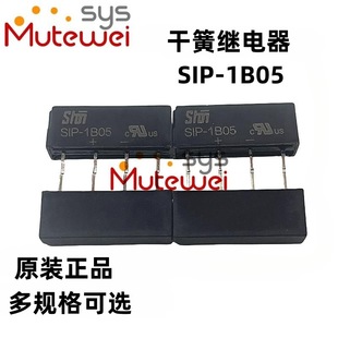 Genuine Shoi Four-Pin Reed Relay Ss1A05 Sip-1B05 Ss1A12 Sip-1B12 Ss1A24