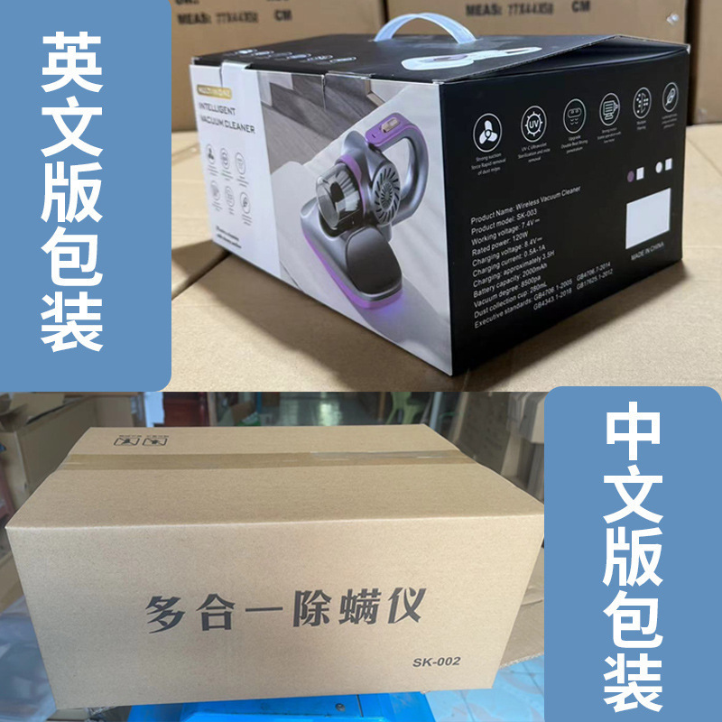 ダニ除去器ベッド家庭用掃除機オールインワン無線手持ち大吸引力紫外線殺菌機ダニ除去神器|undefined