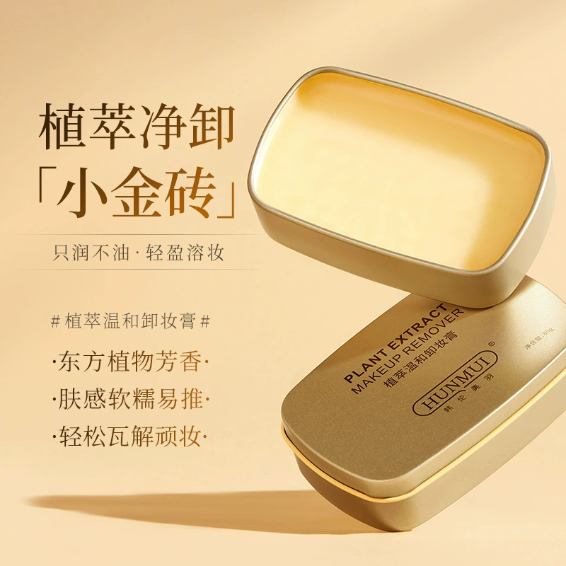 Han Lun Meiyu выделяет нежный крем для снятия макияжа