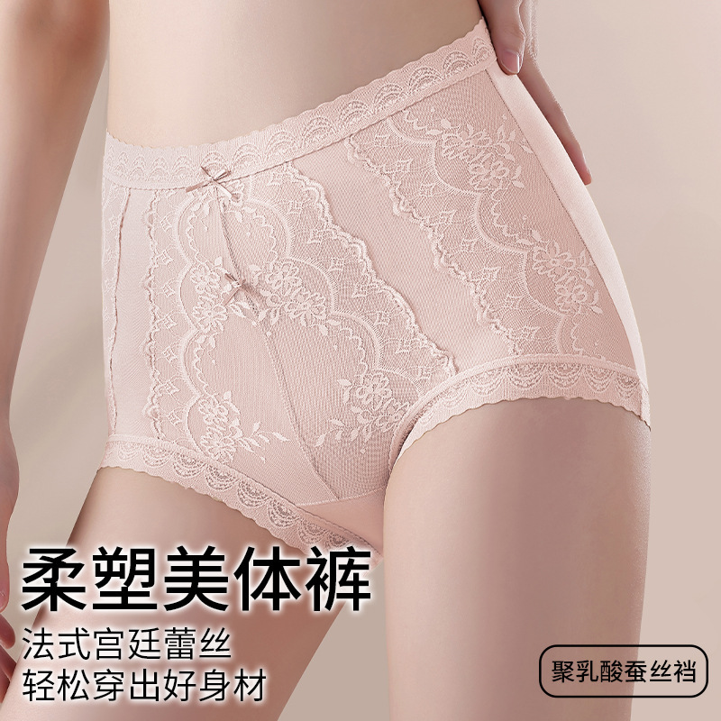 French Palace High-Waisted Lace Light Shaping Pants Sexy Women's Briefs Micro-Pressure Tummy Control Breathable Body-Shaping Underwear 816