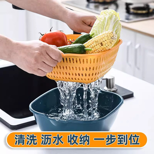 Brand New Thick Double Layer Vegetable Washing Basin Drain Basket Fruit Tray Living Room Home Use Kitchen Fruit Basket Vegetable Basket