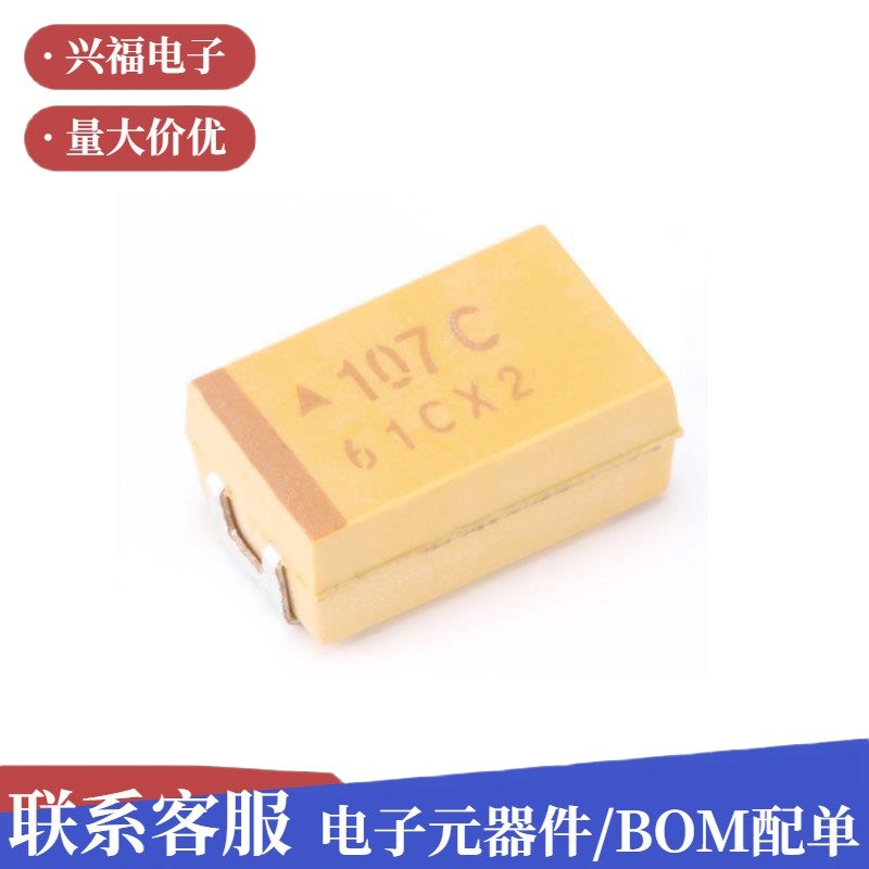 原装 贴片钽电容 7343D 16V 100UF ±% TAJD7K016RNJ薄膜电容器