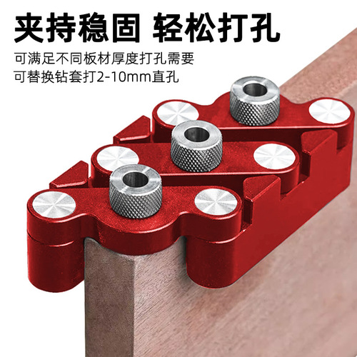 Plywood Center Hole Drilling Block, Circular Tenon Self-Centering Hole Positioning Tool for Furniture Plywood Woodworking