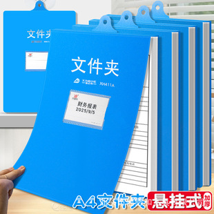 A4/B5�Ӻ��ļ��A��Ғ�ʽ�ļ��Aa4��A����A�ļ��A�ռ{��ԇ��A