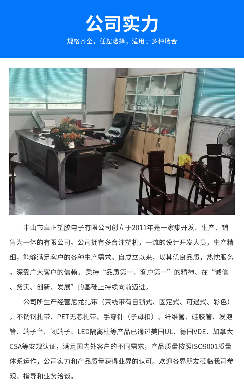 卓正详情_07.jpg