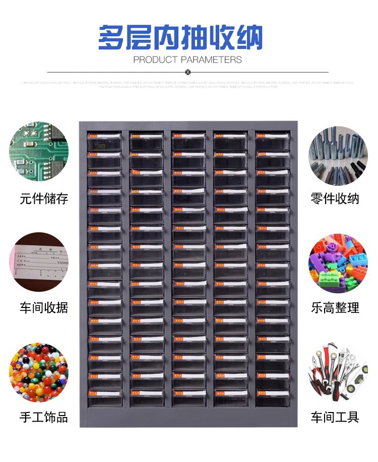 零件柜样品柜30抽螺丝柜工具柜抽屉式收纳柜电子元件柜物料刀具柜-阿里巴巴
