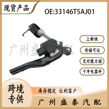 m춱 ܇߶Ȃ 33146-T5A-J01 ֧ 33146T5AJ01