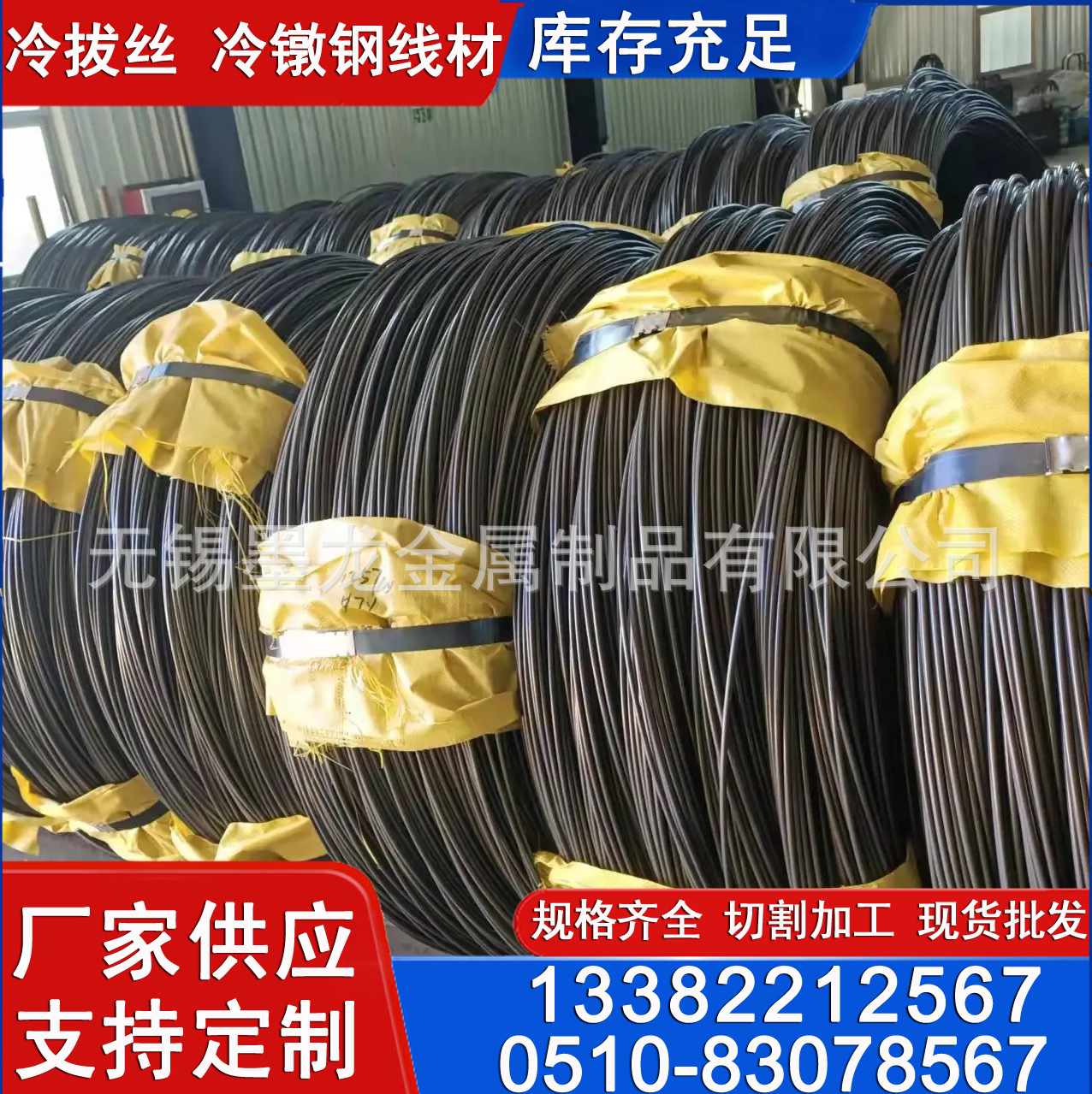 20#盘圆 20号冷镦钢线材现货 直径8mm 10mm 12mm 14mm规格齐全