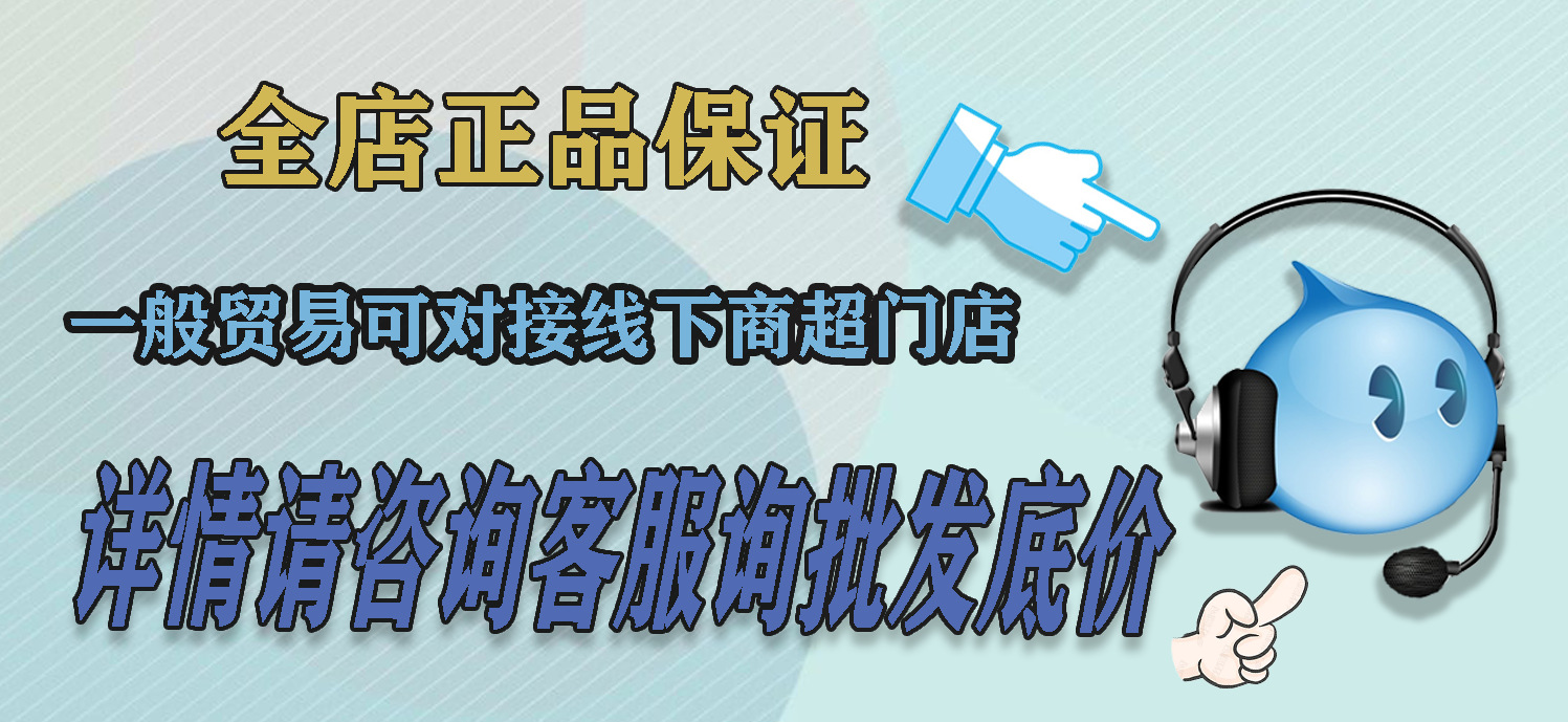 东方宝石香氛香水型沐浴液沐浴露500ml 意大利原装正品保障  多款详情2