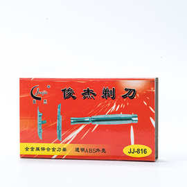 手动剃须刀老式刮胡刀刮剃胡须不锈钢双面刀片手动旋开式剃须刀架