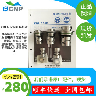 CNP�Ϸ���CDM3-20FSWPC�Cе�ܷ⼰ˮ�ã�ԭ�S�����֬F؛���l